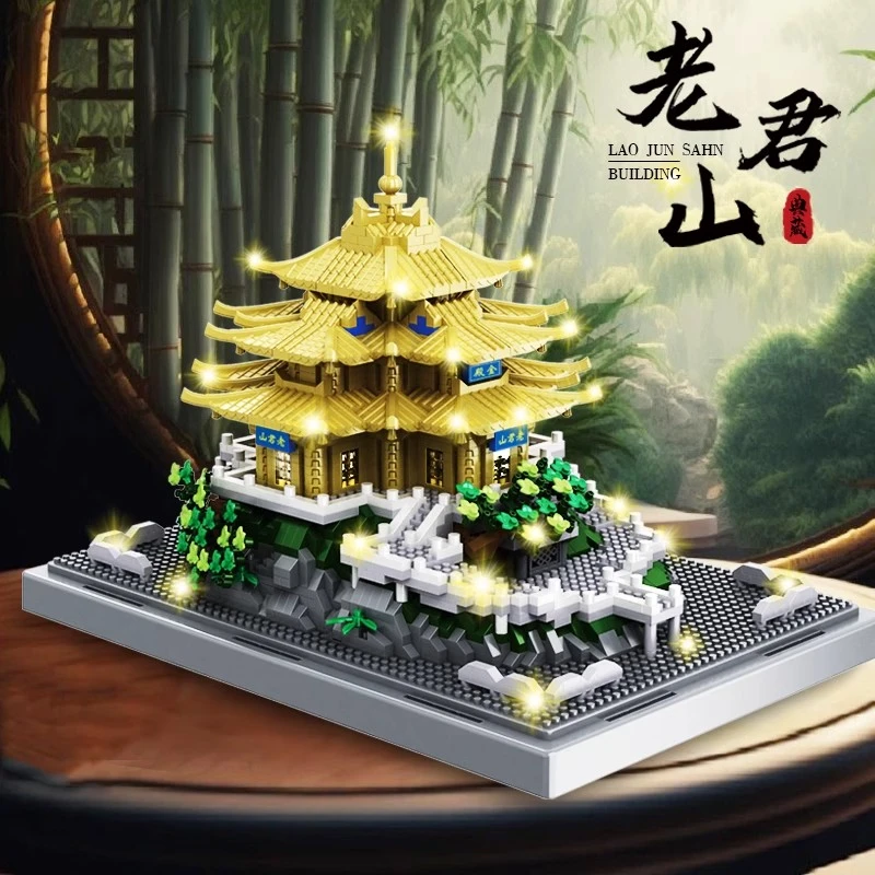 拼装积木河南洛阳老君山中国风古建筑模型摆件儿童儿童拼装积木