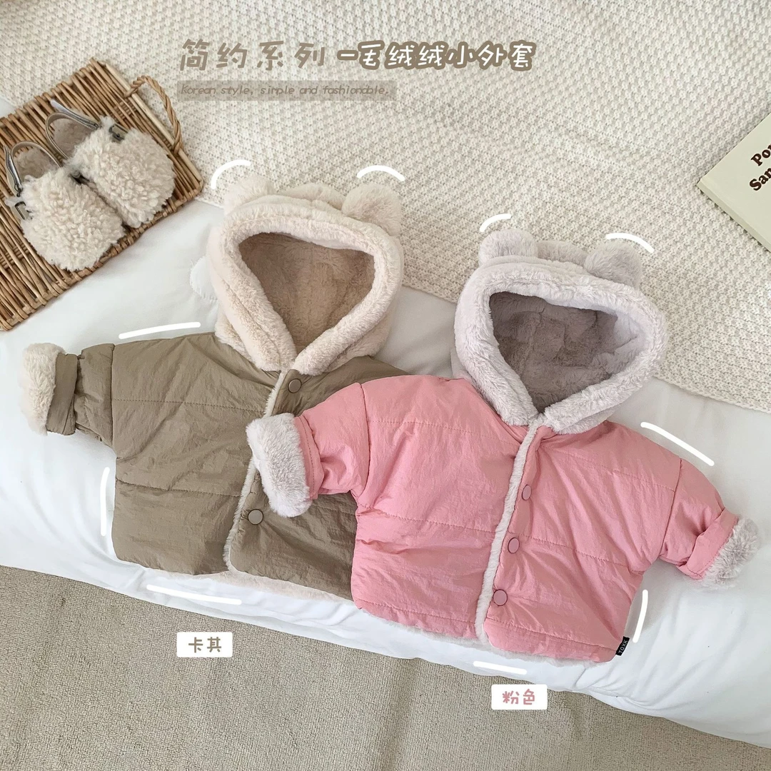 TD2228童ins男女中性加厚纯色上衣保暖连帽百搭休闲潮小熊外套冬