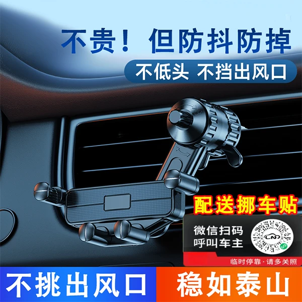 新款 车载支架720度旋转汽车不档出风口手机支架车内导航支架通用