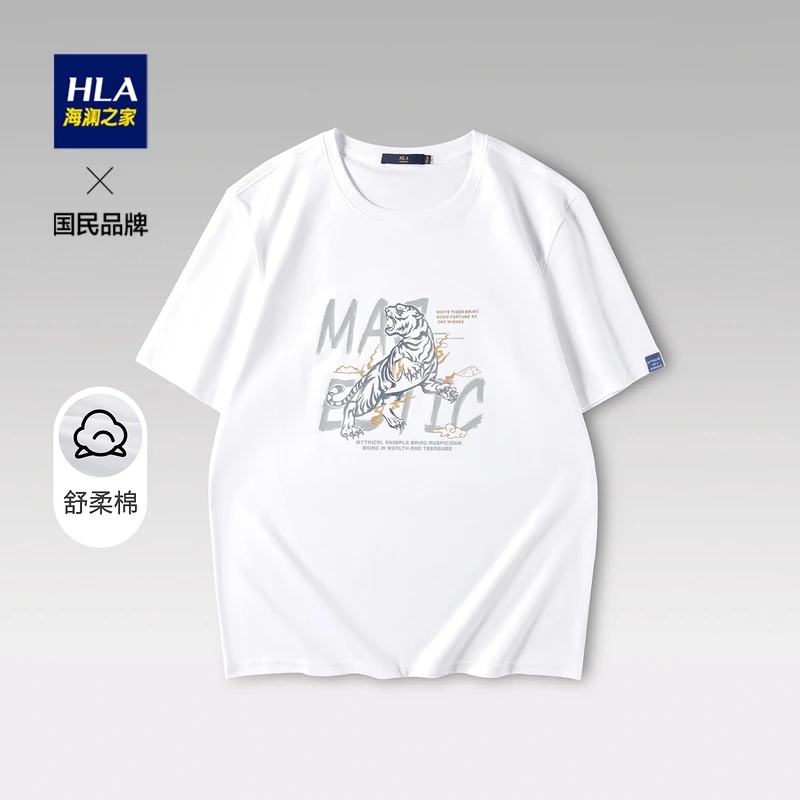 HLA/海澜之家透气舒适胸前老虎印花短袖T恤男士