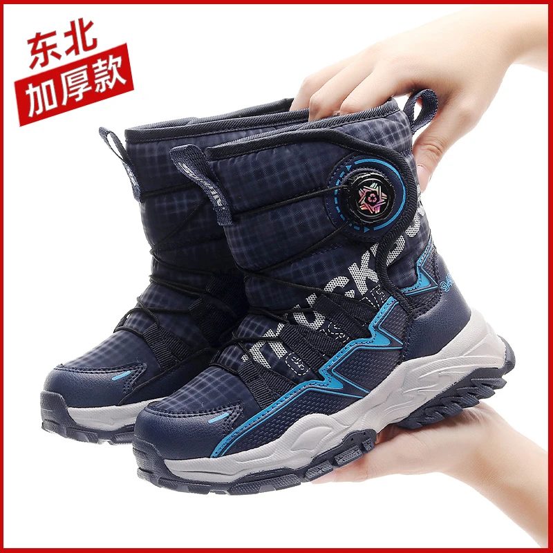 东北哈尔滨冬季户外加厚儿童雪地靴男童防水加绒棉鞋女童保暖棉靴