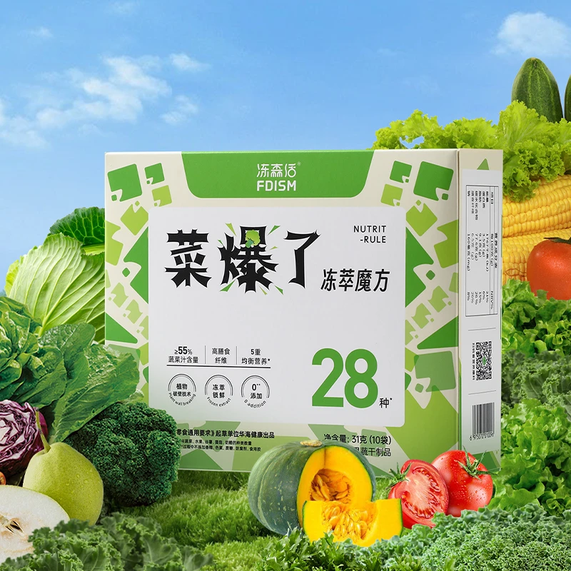 【单品尝鲜】冻森活菜爆了+叶黄素+胶原冻萃魔