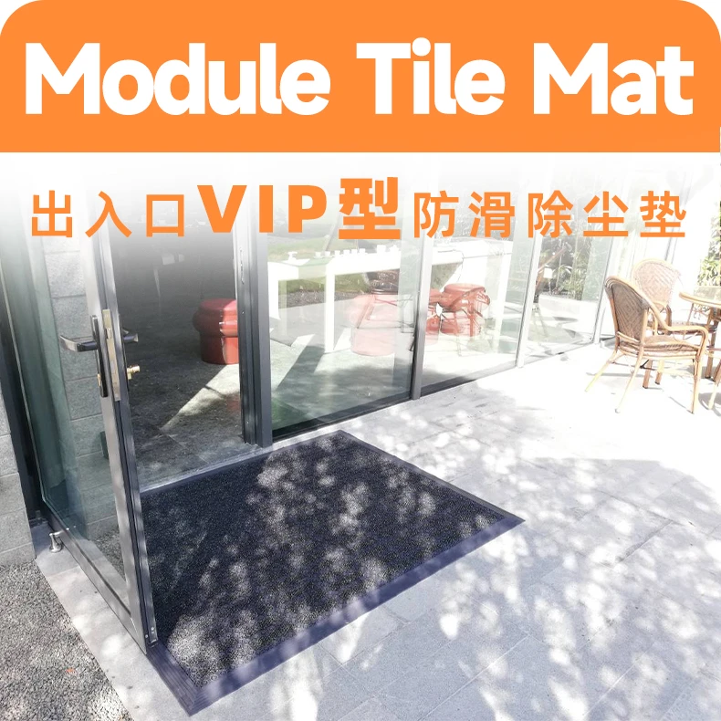 户外大门口地垫酒店大厅进门迎宾防滑垫门口地毯室外模块拼接脚垫