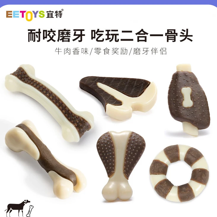 宜特宠物玩具狗狗吃玩零食狗玩具牛皮弯骨鸡腿鸡翅磨牙亚马逊爆品