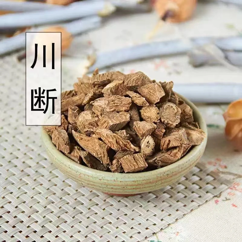 川断中药材泡水喝川续断正品官方旗舰店断续川段男性另售沙怨子