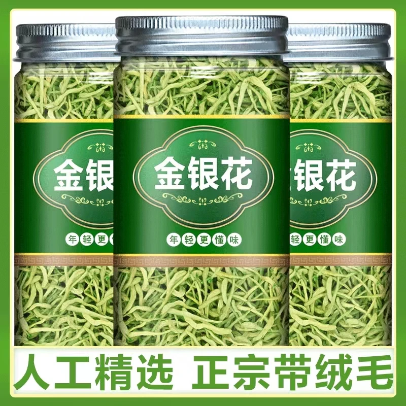 金银花正宗优选花草花茶罐装组合散装搭简单年轻人工精选采摘生活