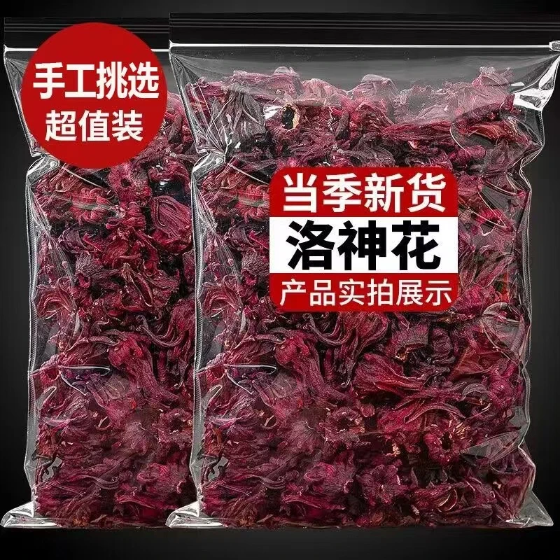 云南整朵玫瑰茄洛神花果脯泡水天然清新工艺冲泡好茶产地常备品味