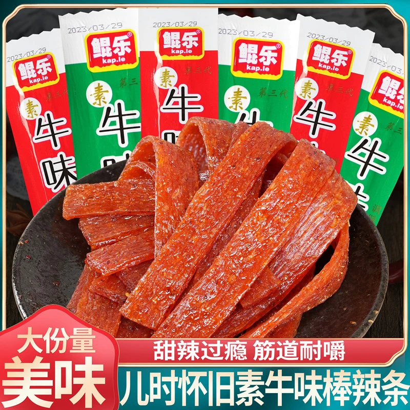鲲乐牛味棒辣条面筋牛筋麻辣童年怀旧小吃香辣棒校园解馋网红零食