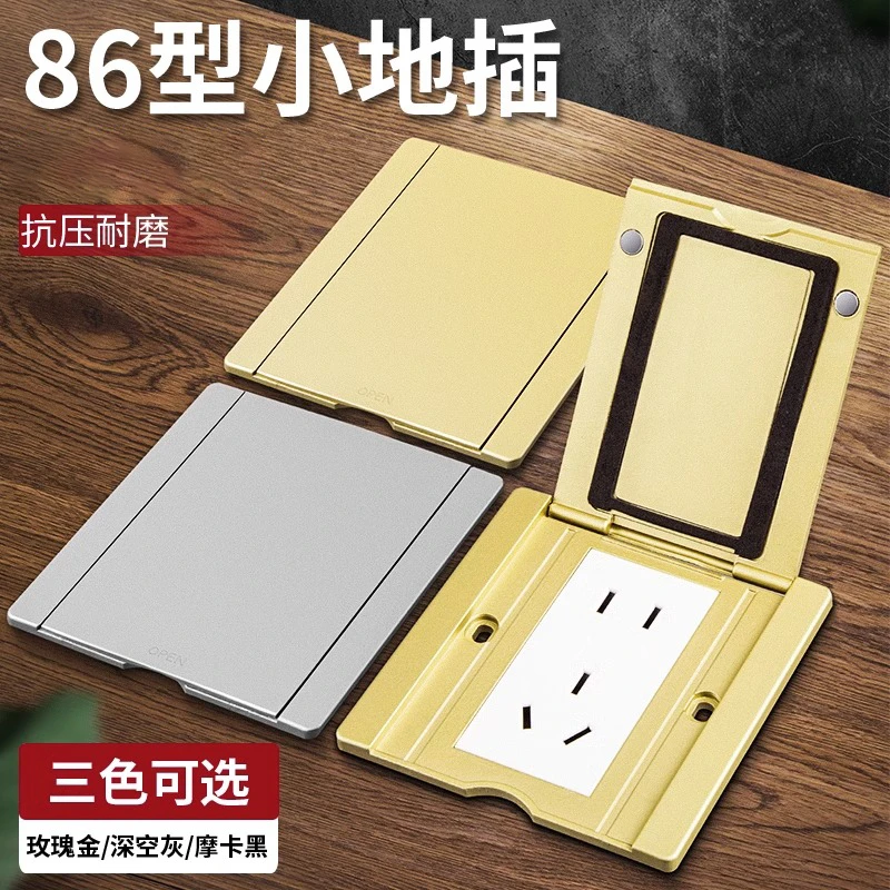 国际电工86型家用地面插座面板翻盖防水五孔地插电脑网络地板插座