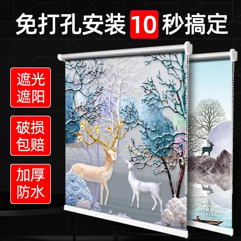 新疆包邮窗帘免打孔安装卧室全遮光遮阳防晒卫生间厨房出租屋卷拉