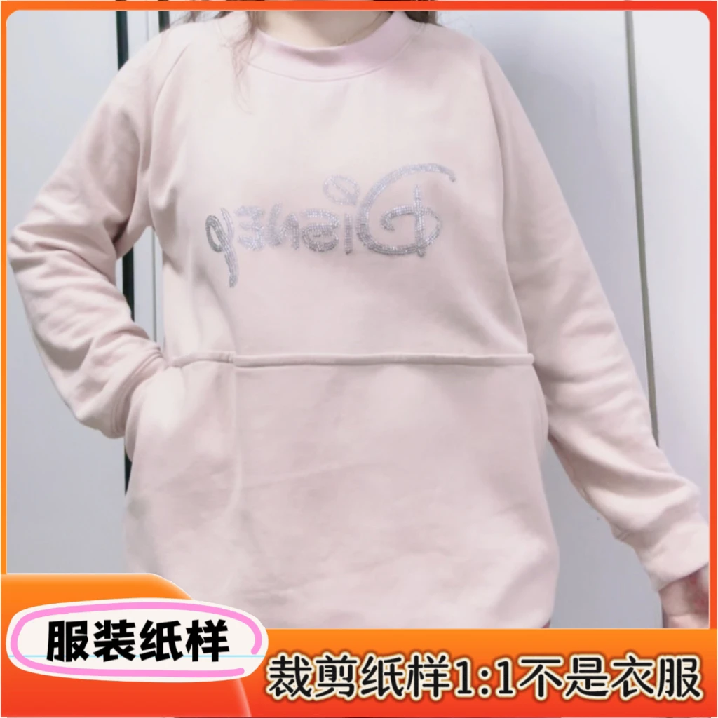 【服装打版】女士圆领插肩卫衣服装裁剪图纸纸样纯手工绘制制作尺寸
