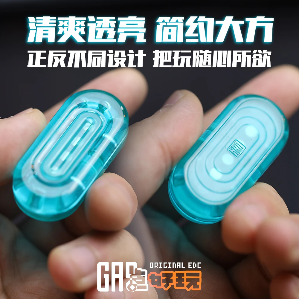 edc啪啪牌啪啪币瑞驰币机械磁力推牌解压玩具减压神器发糕工作室