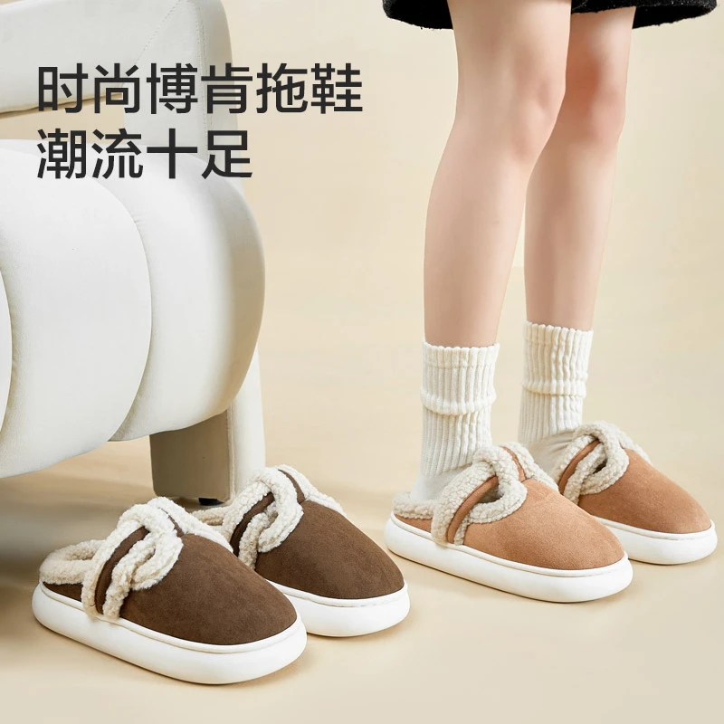 COQUI酷趣新款包头棉拖鞋女秋冬季家用防滑毛毛保暖踩屎感男厚底