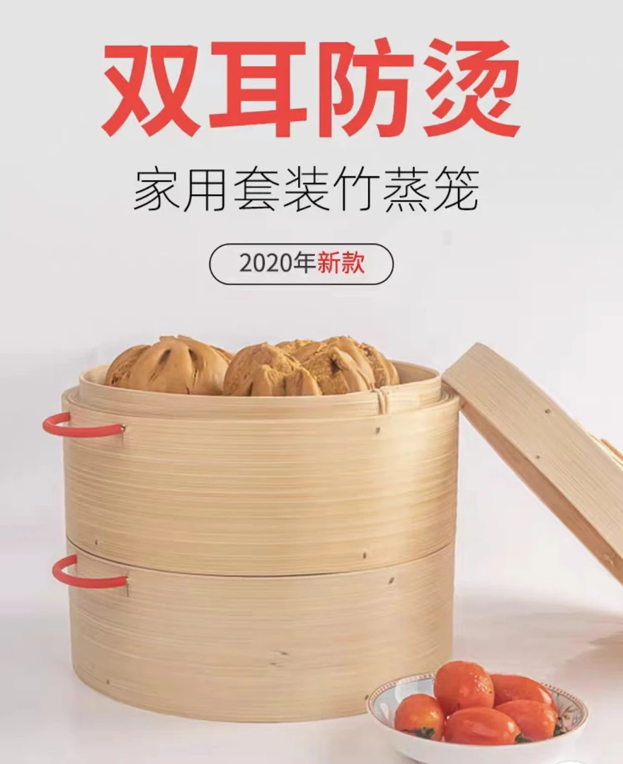 竹制蒸笼家用小笼包馒头竹编屉竹子蒸屉小号包子蒸锅蒸架蒸格商用