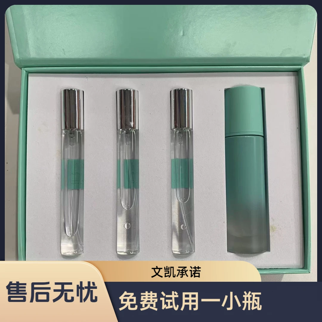 补水保湿焕颜喷雾套装