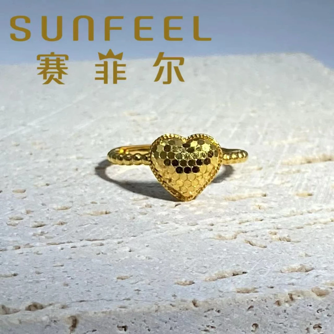 SUNFEEL/赛菲尔【女神节活动】黄金足金爱心女戒5G蜂巢露珠黄金