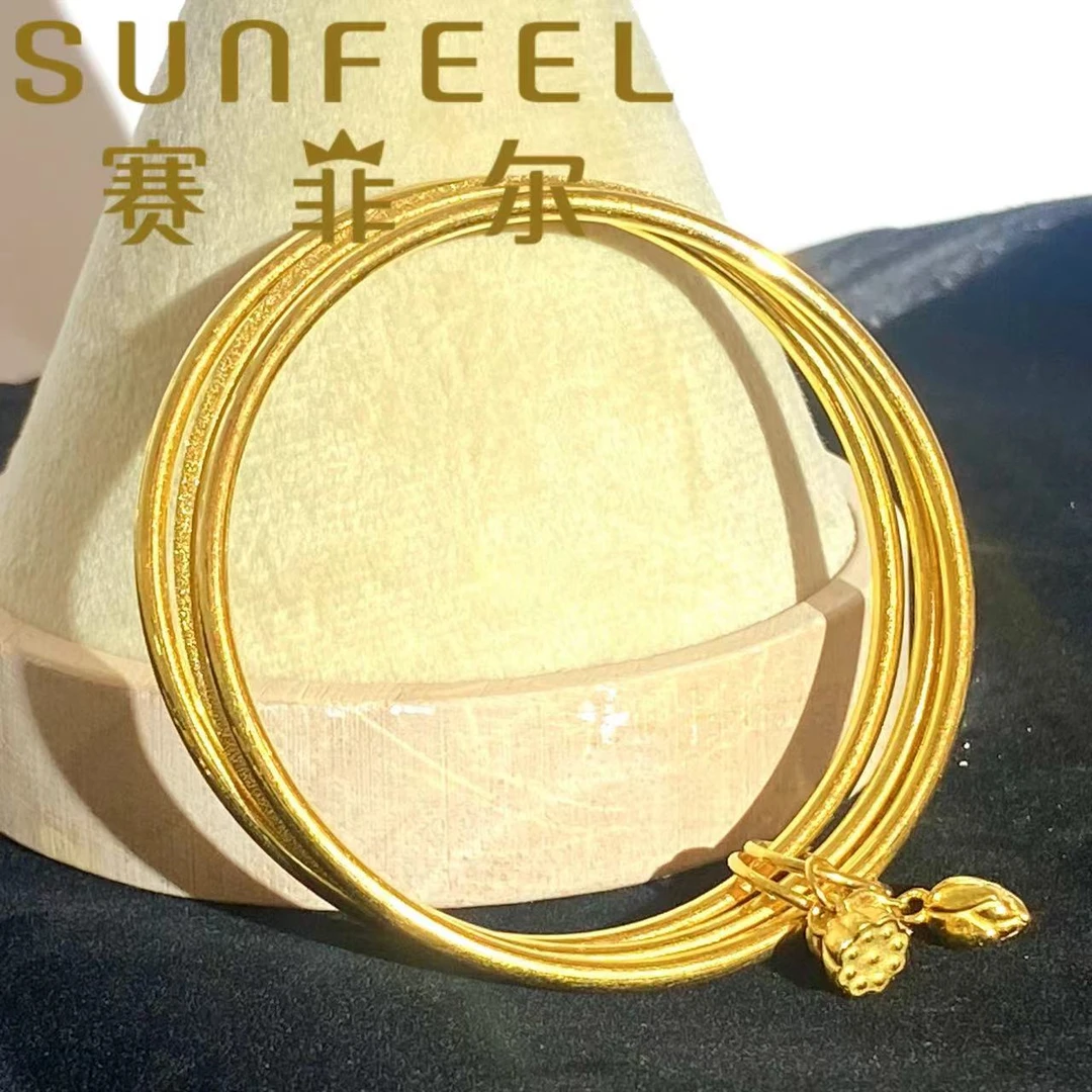 SUNFEEL/赛菲尔【活动专属五一】黄金足金两世欢满天星亮面黄金手