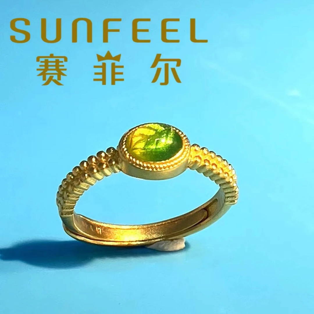 SUNFEEL/赛菲尔【女神节活动】黄金足金珐琅彩绿叶简约黄金戒指