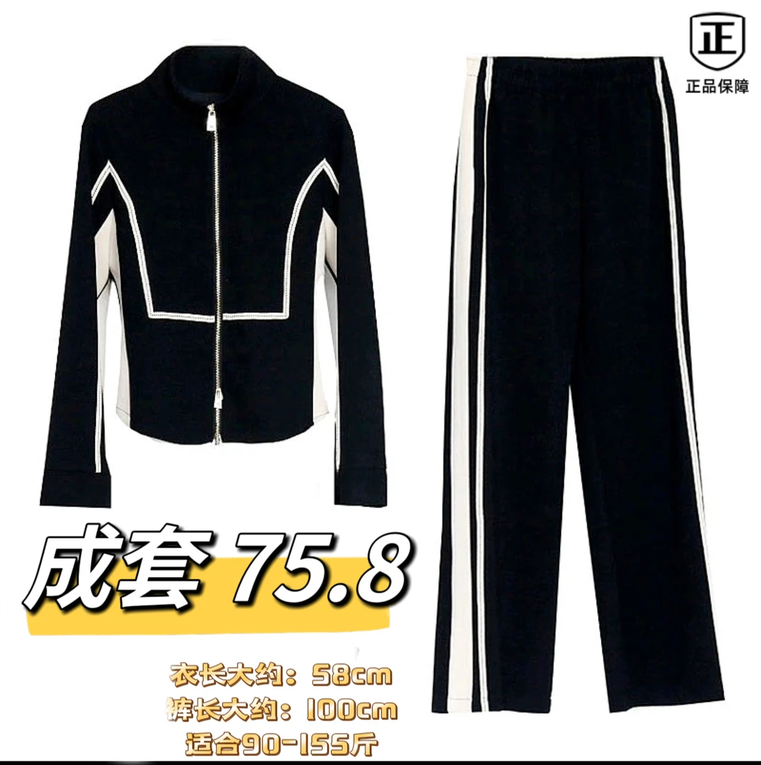 休闲运动套装显瘦气质长袖网红时尚百搭高领洋气春季阔腿修身条纹