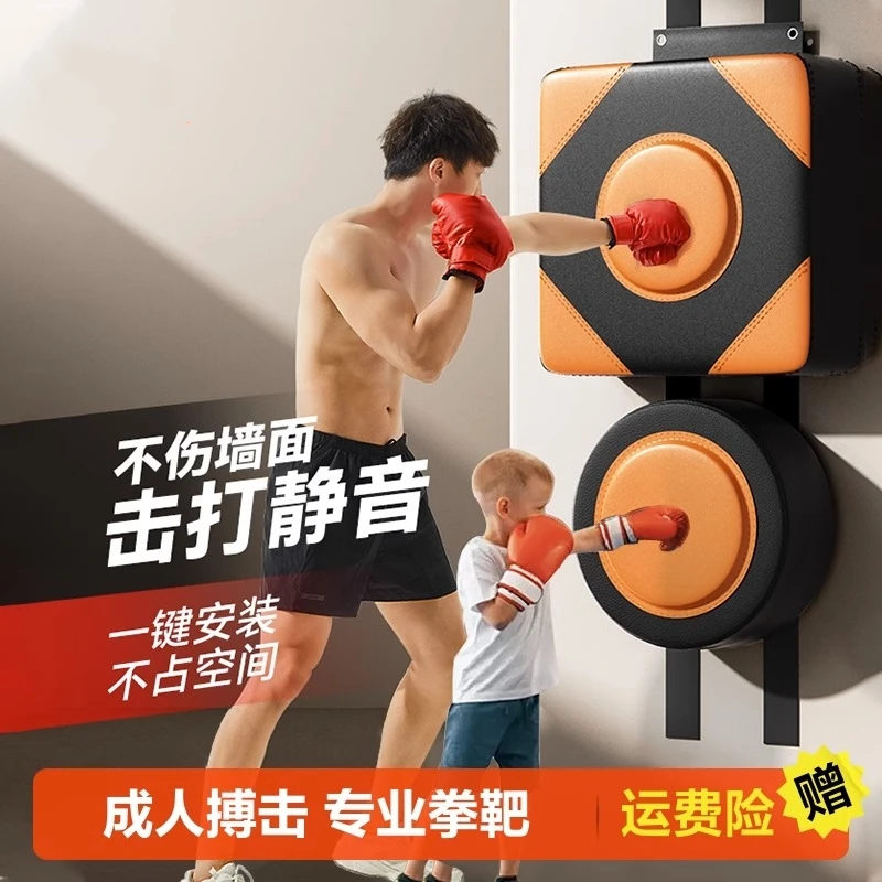 拳击训练靶家用挂墙免打孔打拳训练器材解压发泄儿童成人散打训练