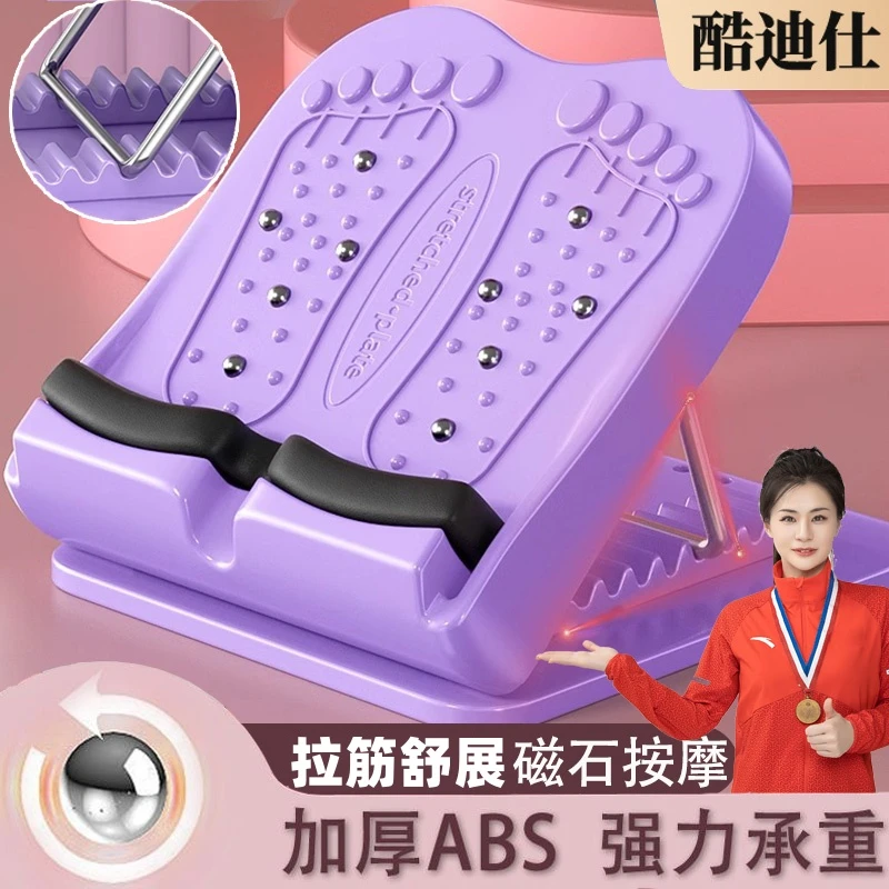 拉筋板专业女士健身多功能二合一斜踏板站立拉经神器运动器材室内