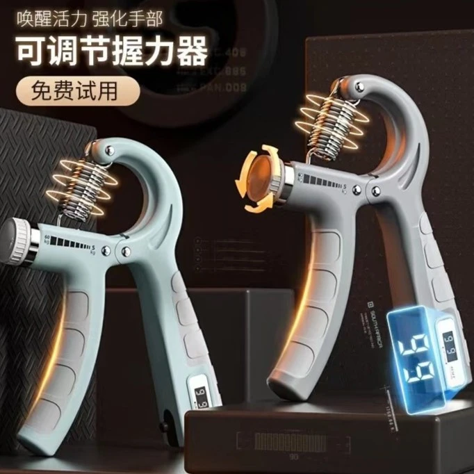 手臂握力器专业手指腕力锻炼器通用可调节计数男士健身便携防滑款