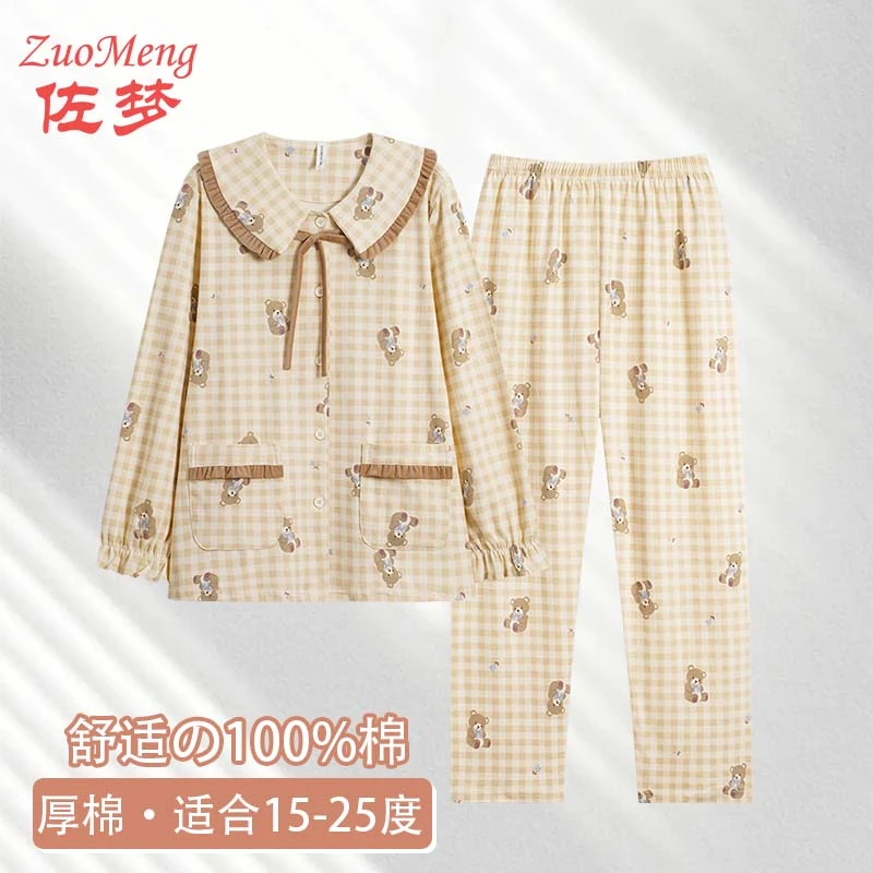 佐梦女士秋冬甜美可爱纯棉ins风碎花全棉开衫长袖睡衣家居服套装