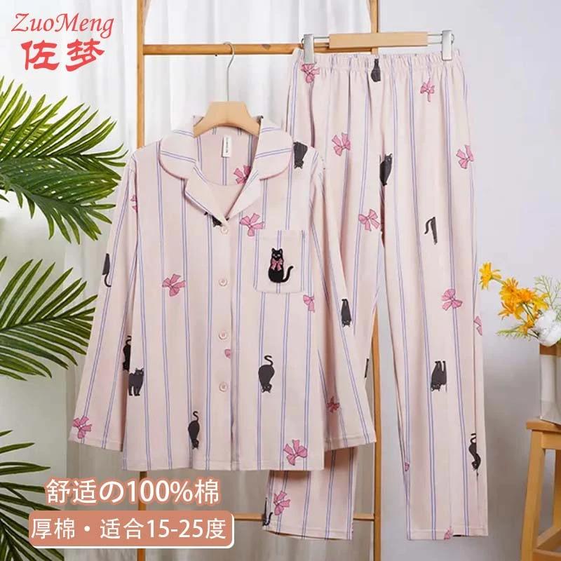 佐梦2024新款长袖秋冬款甜美猫咪睡衣全棉宽松春秋家居服套装女