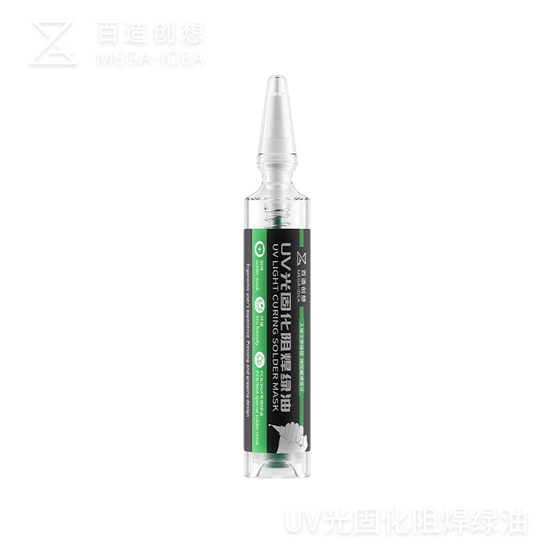 百造手机维修专用-UV光固化阻焊绿油