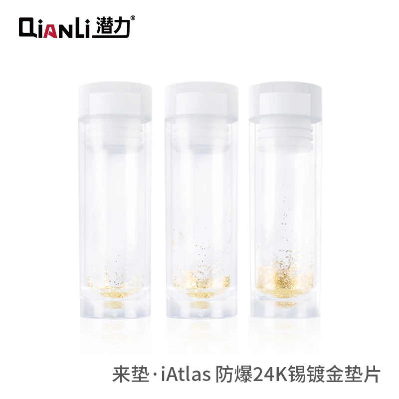 来垫·iAtlas T0.08/0.1/0.12防爆锡24K镀金垫片主板维修