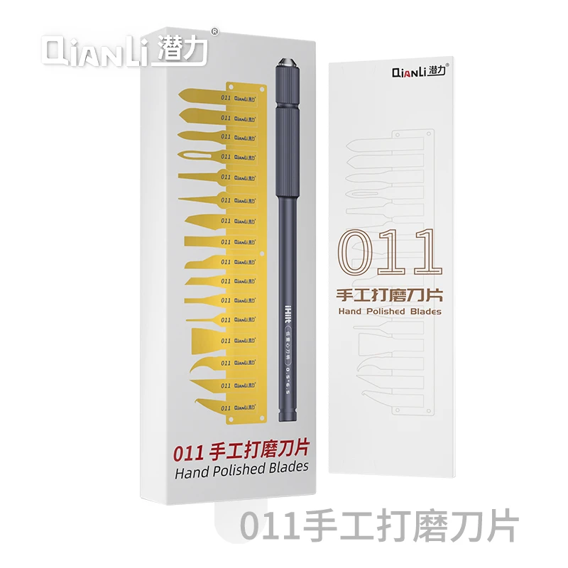 潜力011多功能除胶柄手机主板芯片CPU边胶IC