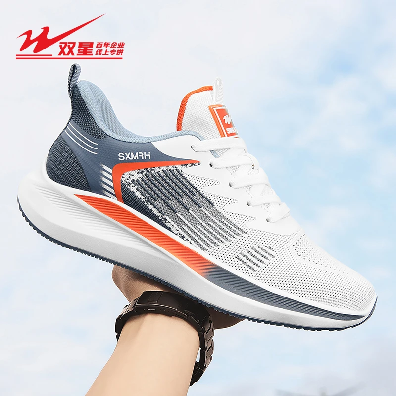 双星优质莱卡网面跑步时尚鞋子男款休闲男士透气防臭轻便飞织潮鞋