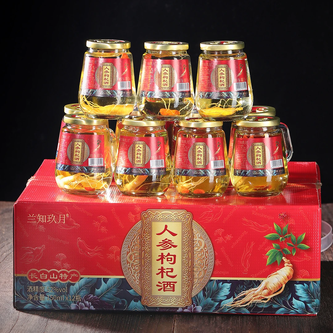 兰知玖月东北 长白山 特产 枸杞酒 茶杯酒 52度 1箱 12瓶52度