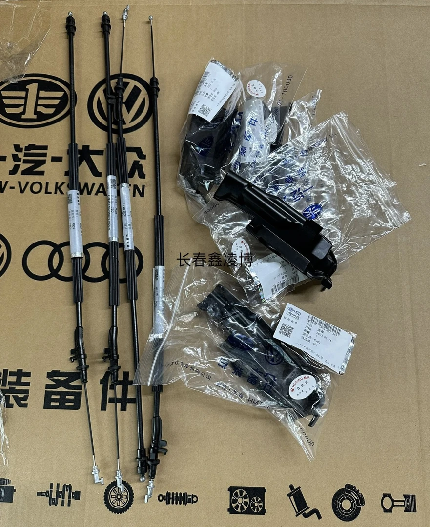 迈腾B7拉手拉线➕拉线盖 迈腾B7车门拉线备注左侧和右侧