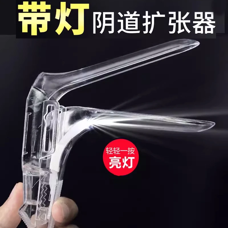 JK/永康洁一次性使用无菌阴道扩张器妇科女性用品鸭嘴钳私处扩宫