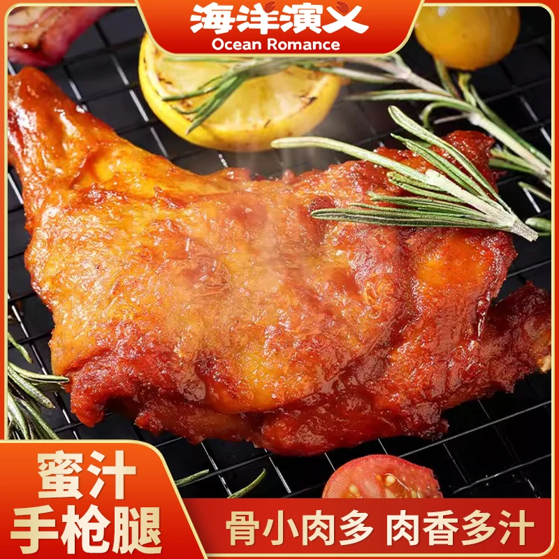 【海洋演义】 蜜汁手枪腿 220g/包*6包 商城专享
