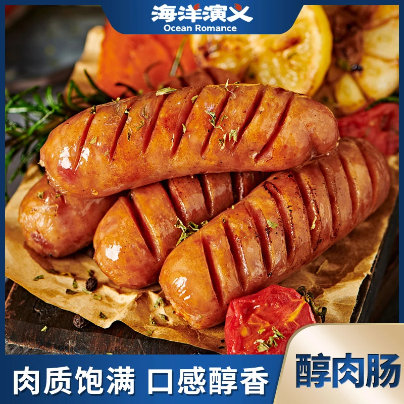 海洋演义 烤肉肠 500g/袋*2袋（原味）CC