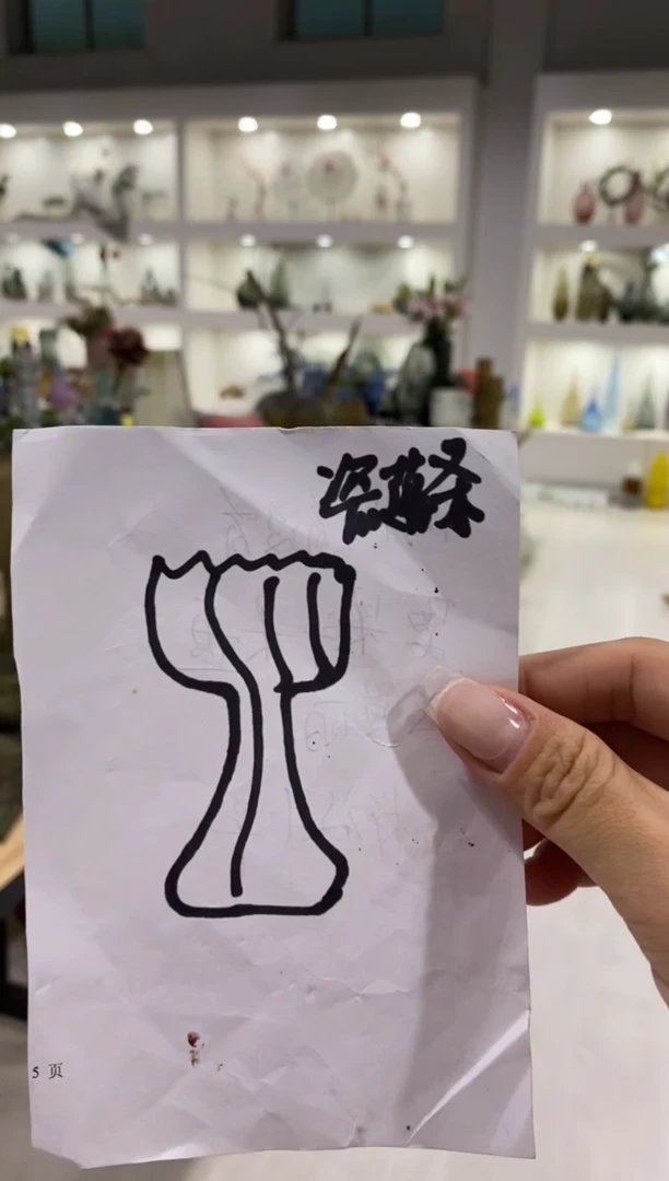 【闪购商品】福利琉璃花瓶