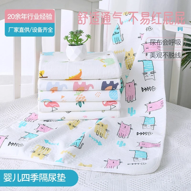 【直播间浮力】婴儿口水巾儿童浴巾童被宝宝睡袋（以直播间实物为准）