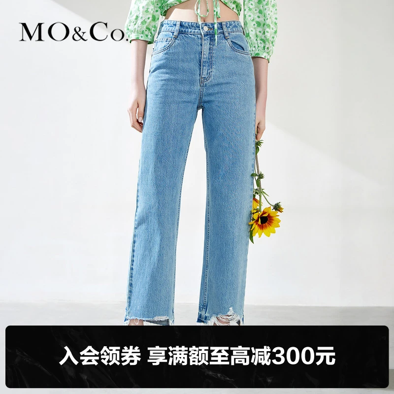 MOCO夏季剪边散口浅蓝色九分时尚牛仔裤MBB2JEN005