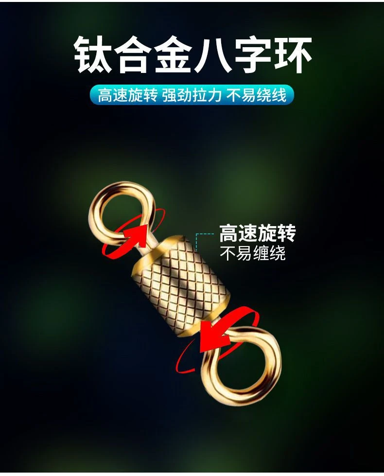 八字环压花子母环高速转向环连接器合金渔具钓鱼小配件散装金色
