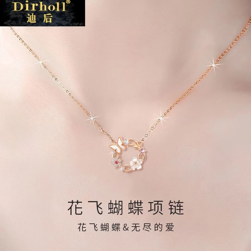Dirholl/迪后 吊坠925银 蝴蝶花朵项链女款吊坠轻奢520礼物送女友