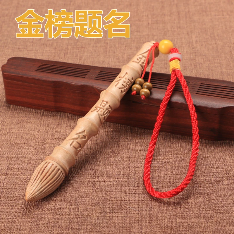 文昌笔挂件 金榜题名笔挂件 学生考试文昌笔助力 桃木祈福挂件