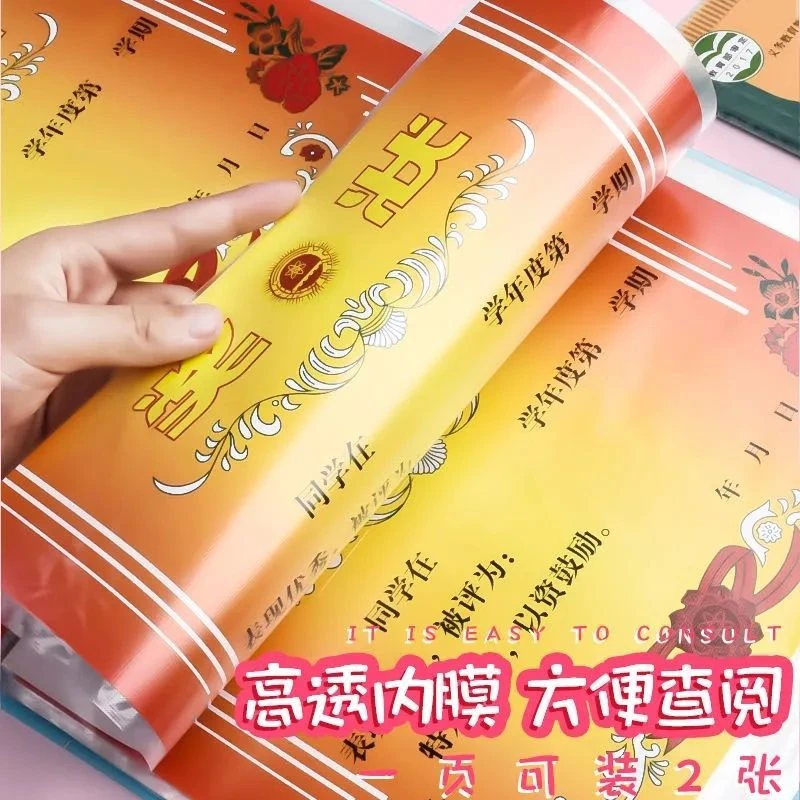 奖状收集册证书收纳收藏册a4小学生用活页文件夹画册收藏袋资料册