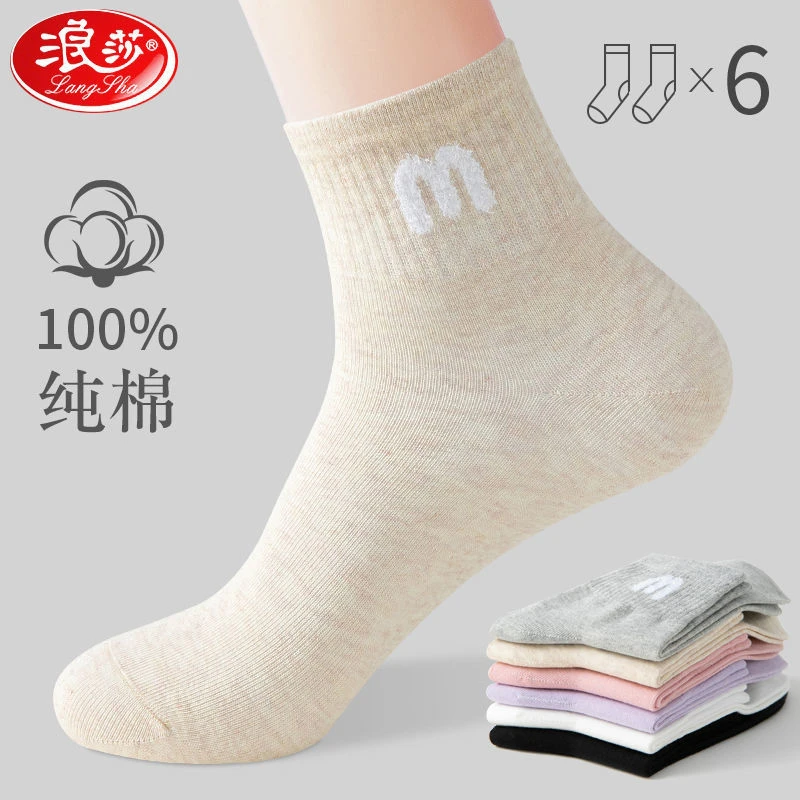 袜子女纯棉中筒女袜秋冬加厚款女士棉袜防臭全棉长筒女袜日系