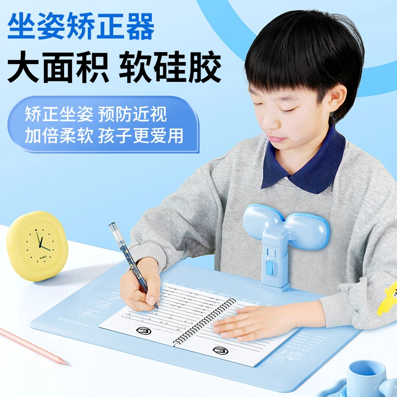 儿童写字坐姿正姿矫正器视力保护调节高度护眼纠正器写字学习用品