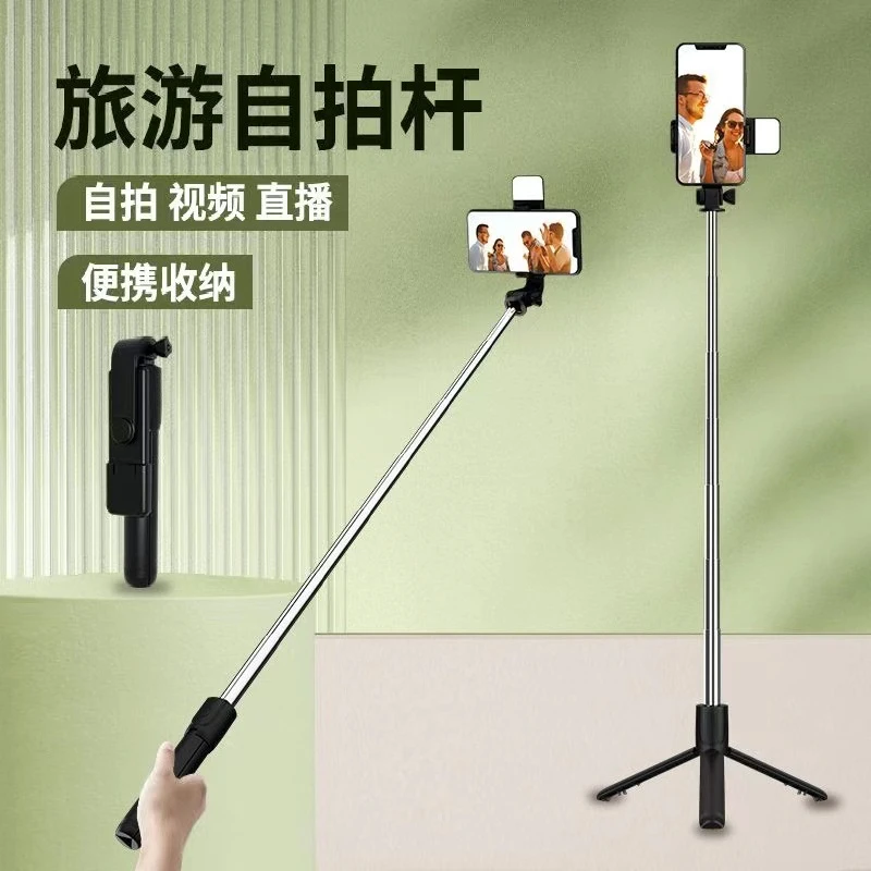 迷你手机蓝牙遥控自拍杆多功能360度直播三脚架旅行手持拍照神器