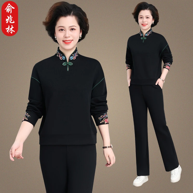 俞兆林中老年休闲运动套装女立领上衣妈妈春秋刺绣盘扣卫衣两件套