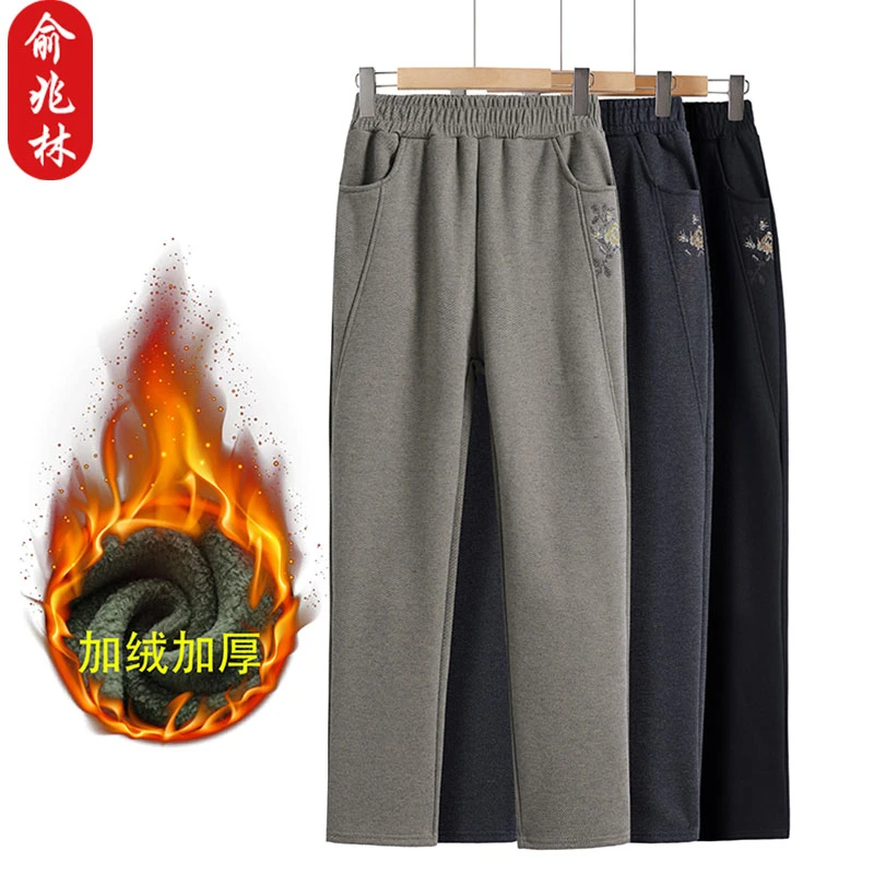 俞兆林妈妈裤子秋冬加绒加厚保暖时尚女裤中老年秋装运动裤直筒裤