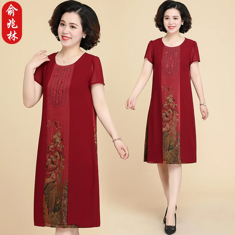 俞兆林妈妈夏季婚宴礼服洋气高贵中长款中老年宽松气质版旗袍裙子
